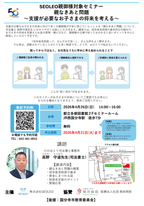 髙野守道 tweet media