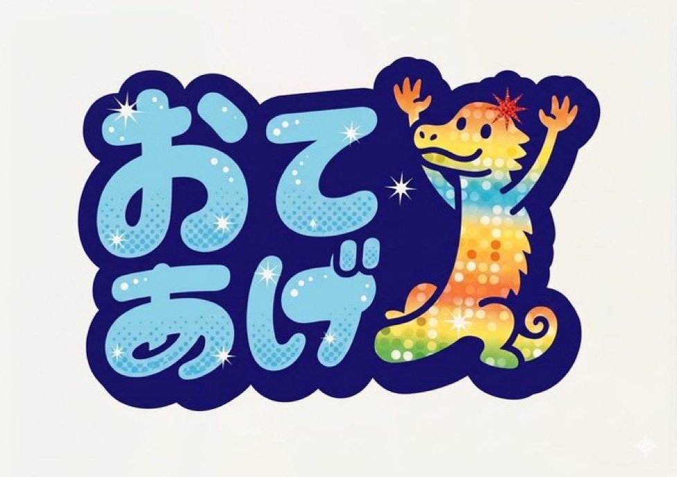 しゃりタツ tweet media