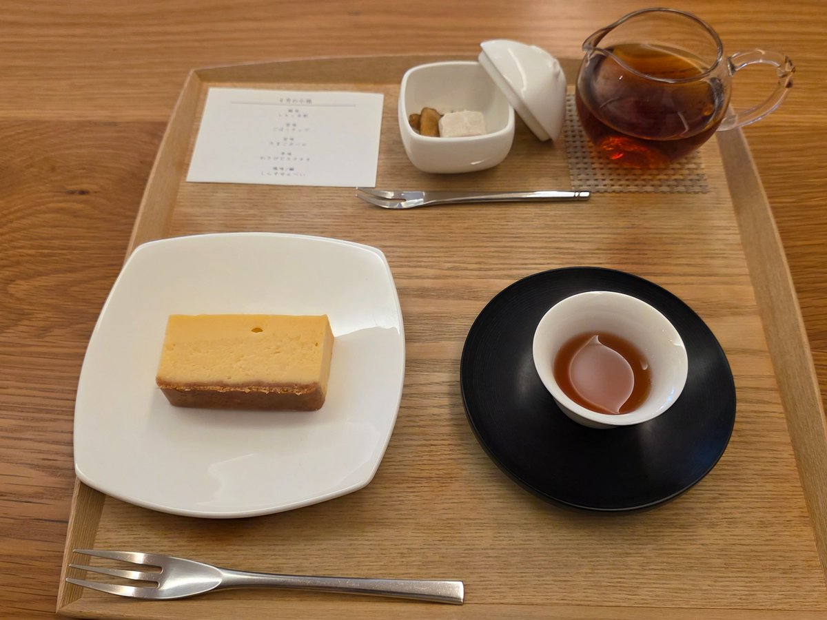 銀座のTANAGOKORO TEAROOMに行ってきました。GINZA TOTOKIのガトーフロマージュとプーアール茶セットを注文。お茶一煎目が万人向けでしたので、二煎目をいれていただく際に「抽出時間同じでお湯を半分で」とお願いしました。少し濃い方が好みと伝えると四煎目まで濃くいれて下さいました。2時間制。
