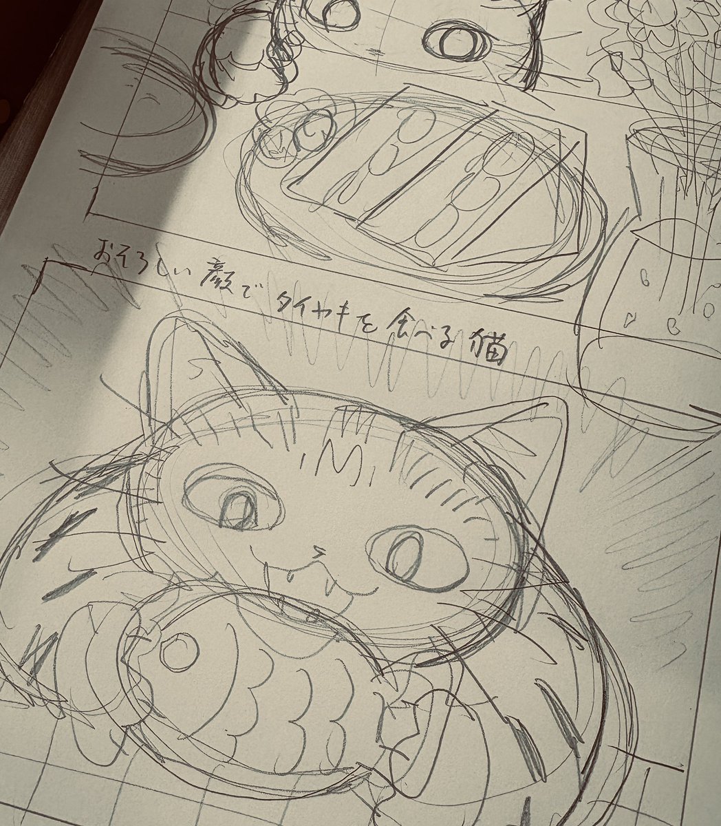 #CHIKAPPART 
下描きしています。
ここからブラッシュアップしていくよー
今回も猫ずくし！