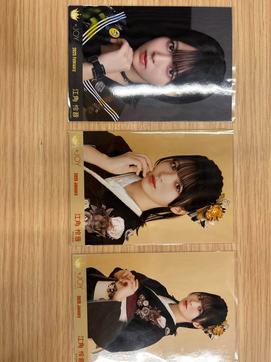 Eriko tweet media