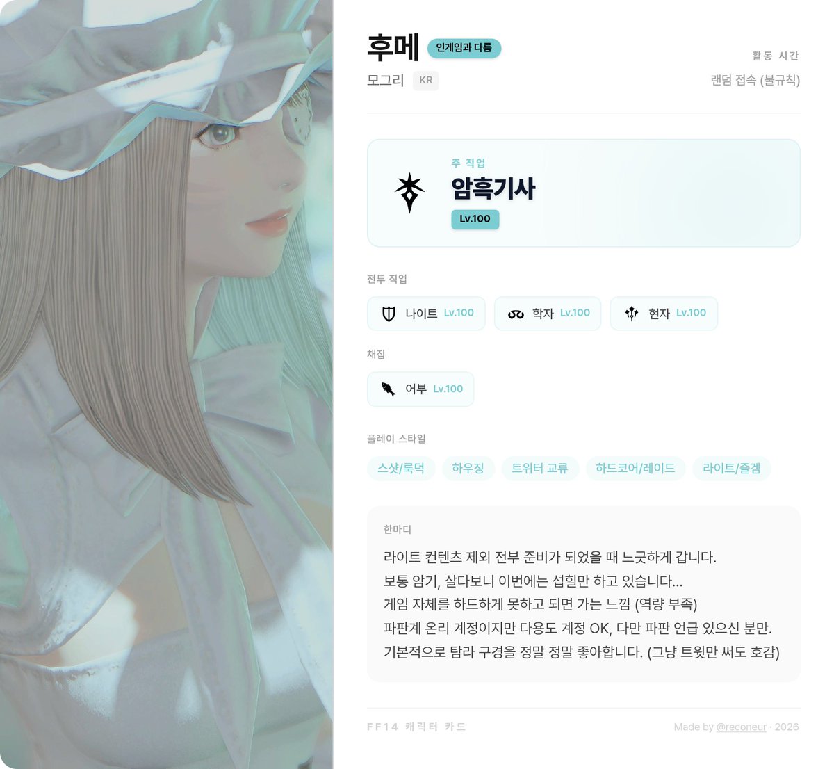 후메 tweet media