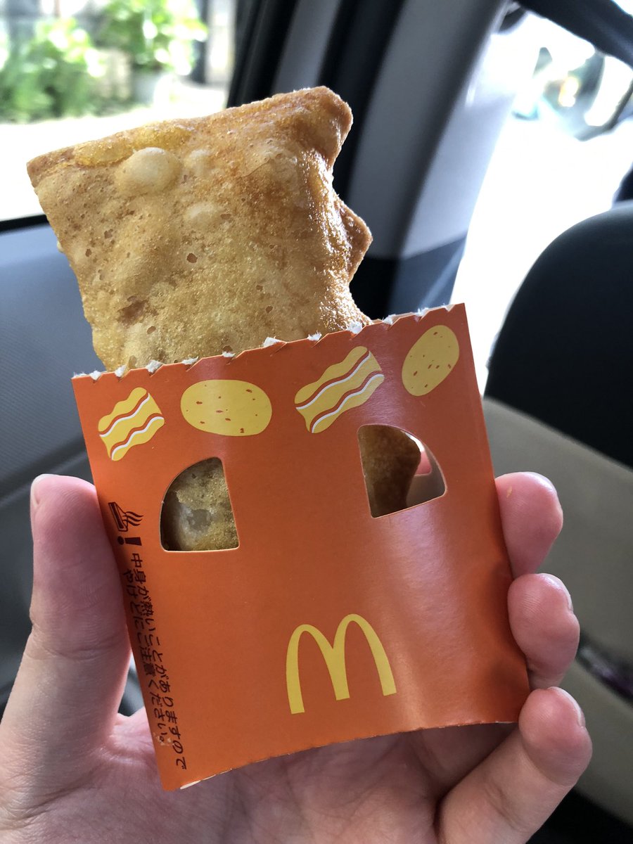 ベーコンポテトパイうっま🥓🥔🥧
 やっぱ安定の美味しさ✨