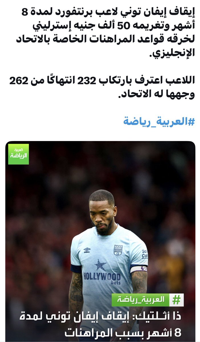 فواز tweet media