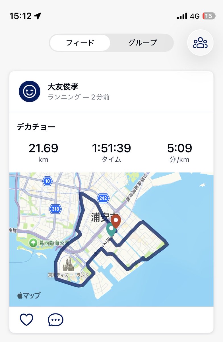 otomod's tweet photo. RUN 20kmでキメた。あち〜。 https://t.co/nN1c5Qoaw3