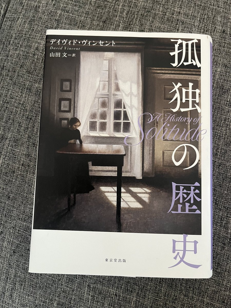 東畑 開人 tweet media