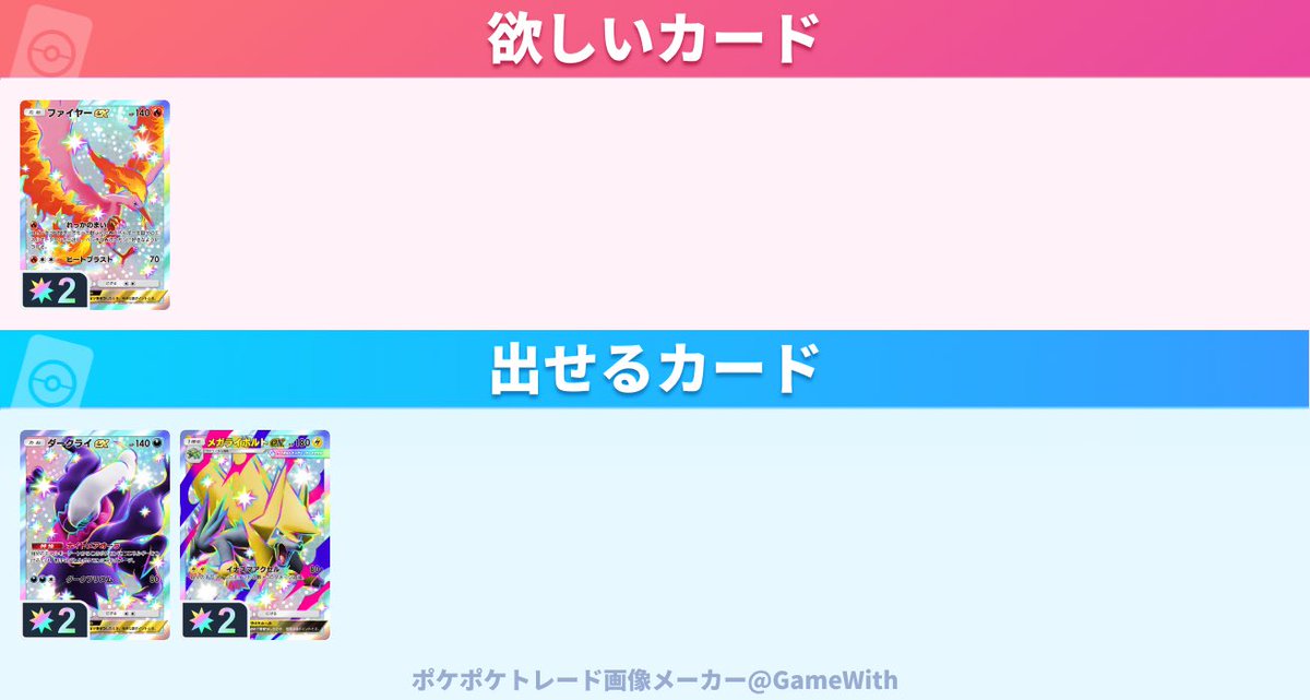 Otaba'88 tweet media
