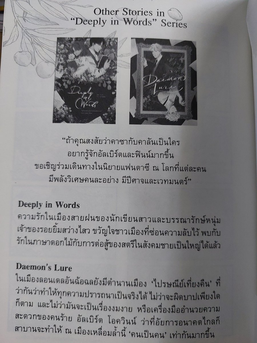 Pawesuda tweet media