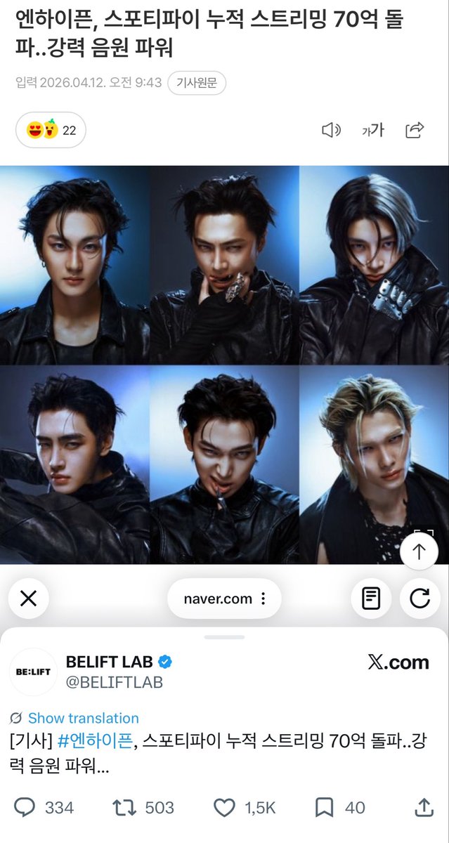 ev. NEW ACC tweet media