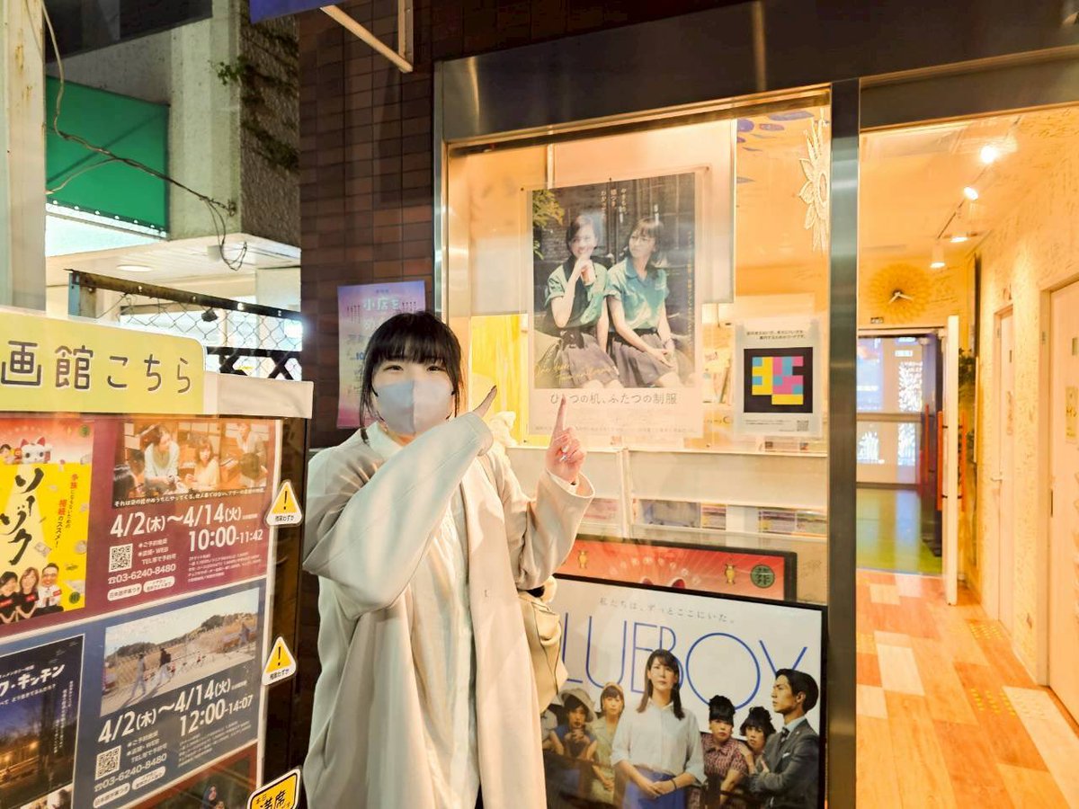 藥師神ひかる tweet media
