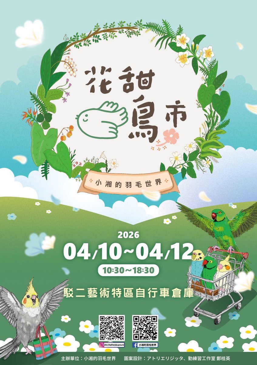 かんたろう tweet media