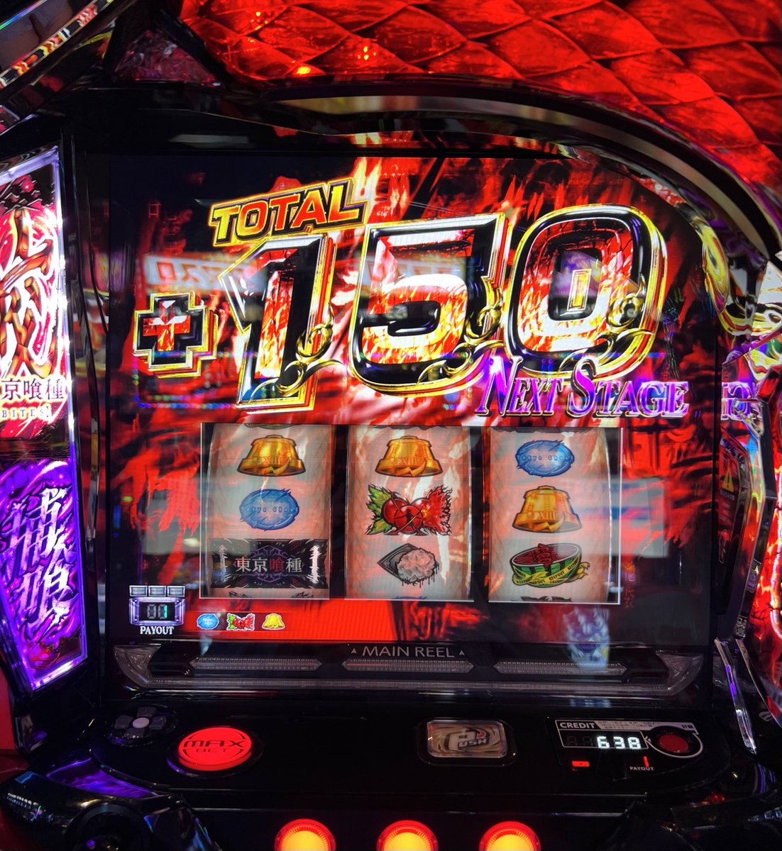 i071k's tweet image. CZ2スルー後、直撃してエピソード✌🏻( ᵔᢦᵔ )
バイツ最後までいけてそして念願の百足❕
初期枚数全部＋10枚にて下振れ𝒇𝒊𝒏

 #P2 さま  #PR