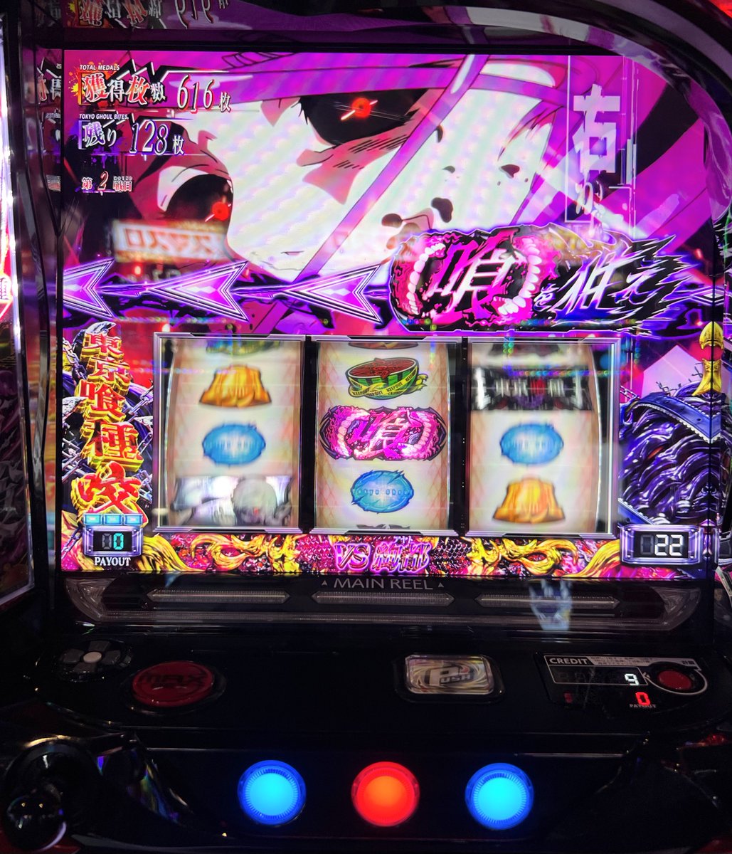 i071k's tweet image. CZ2スルー後、直撃してエピソード✌🏻( ᵔᢦᵔ )
バイツ最後までいけてそして念願の百足❕
初期枚数全部＋10枚にて下振れ𝒇𝒊𝒏

 #P2 さま  #PR