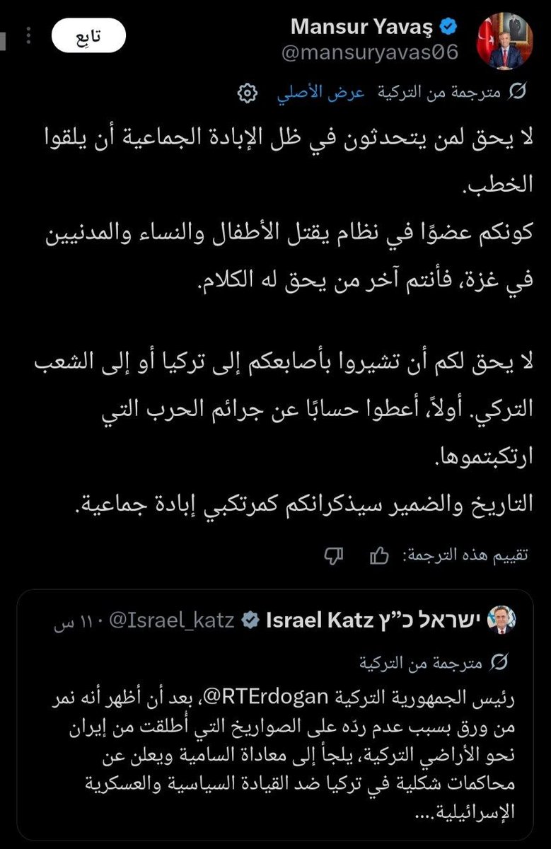 Hanzpal2's tweet photo. وزير الدفاع الإسرائيلي كاتس غرد يوم امس و هاجم الرئيس التركي أردوغان و قال عنه نمر من ورق و انه ارتكب إبادة بحق الاكراد

لكنه عمل إشارة بالتغريدة لقادة المعارضة التركية المناوءة لاردوغان فكيف كانت ردودهم ؟

مرفق رد كل شخص من المعارضة كان له اشارة https://t.co/eD2Ws2TRch