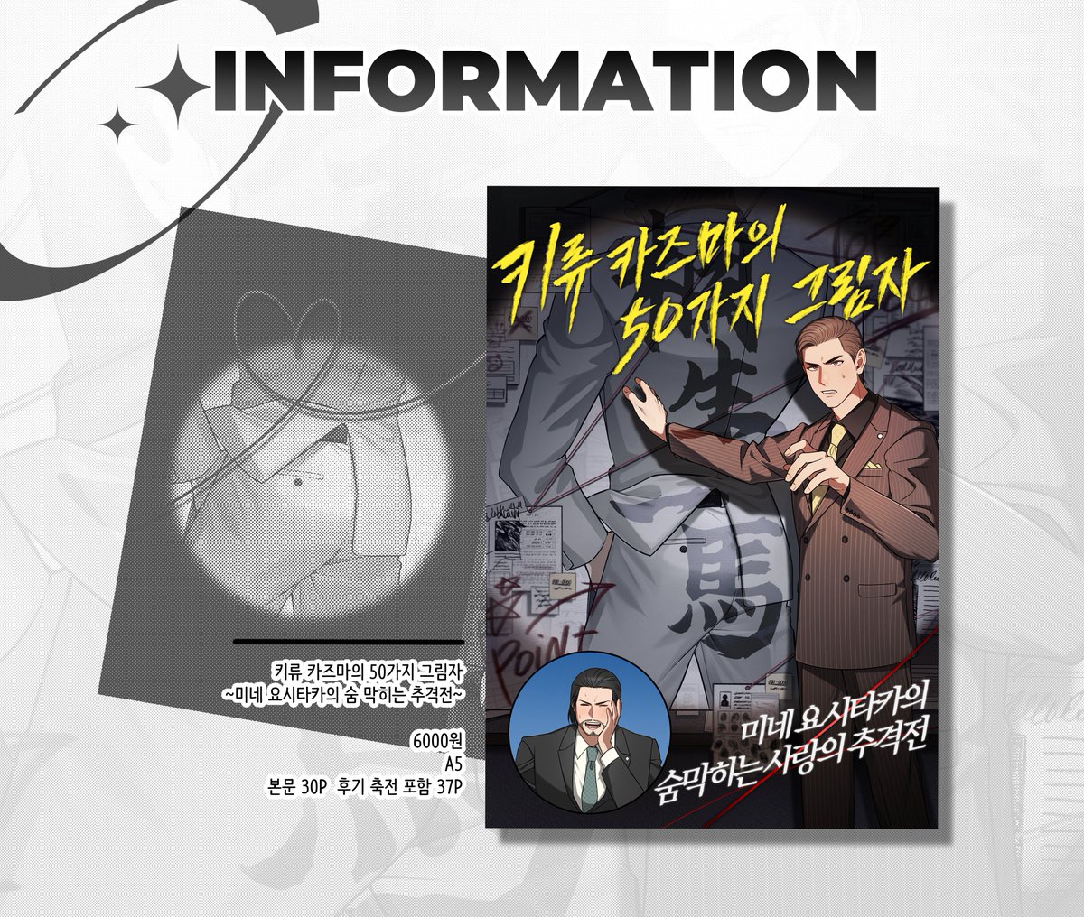 봉식이 tweet media