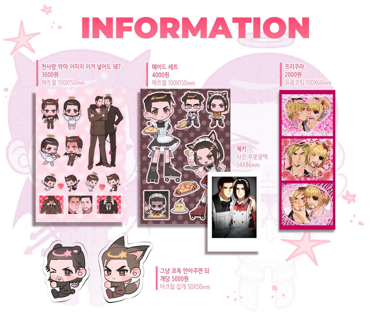 봉식이 tweet media