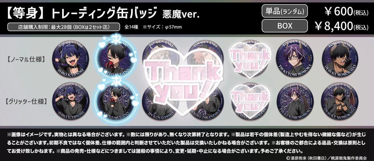 うぃ/初回ﾘﾄﾘﾝ必読 tweet media