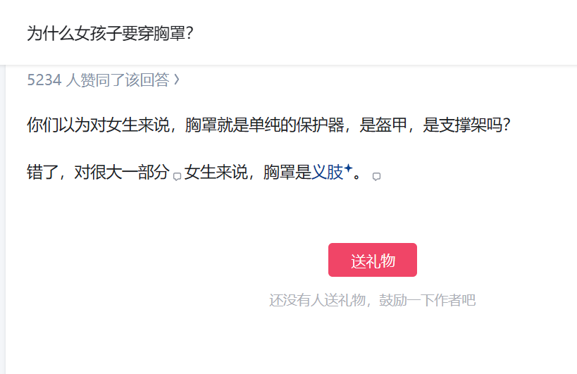dakuan_x's tweet image. 来个大聪明告诉我 ， 什么是义肢？