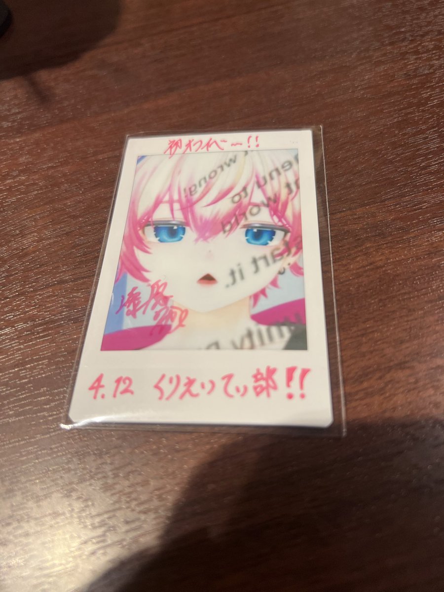 うか💬フルトラ「イテッ」助かる部 tweet media