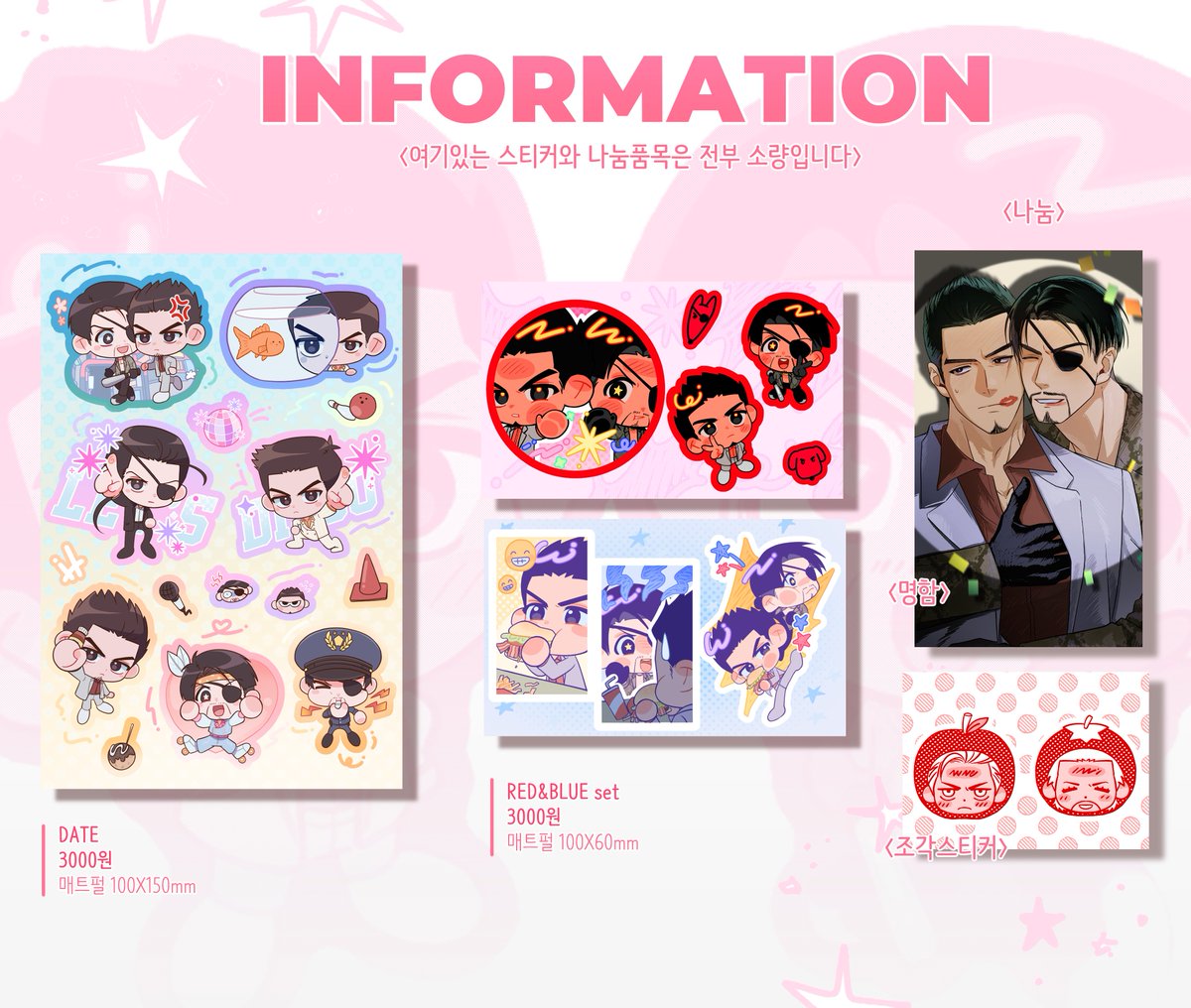 봉식이 tweet media