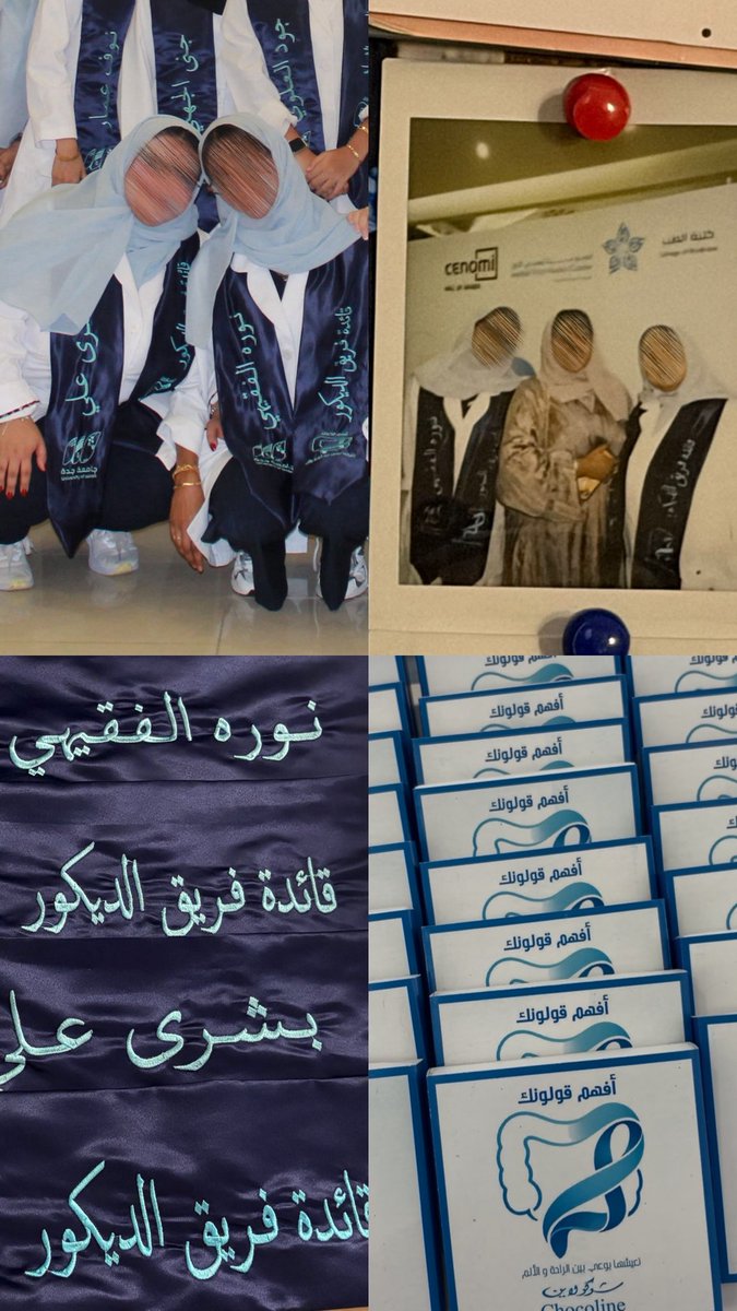 بُشـرى tweet media