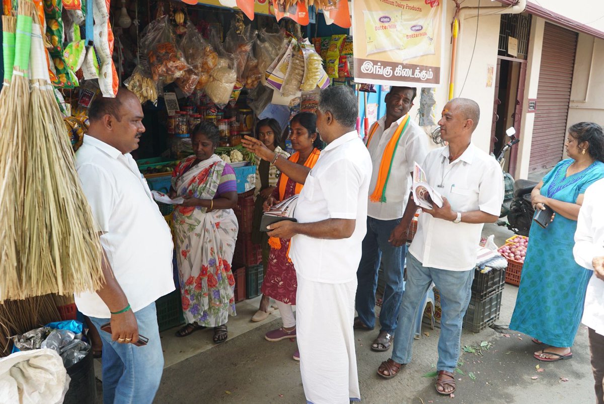 Vanathi Srinivasan tweet media