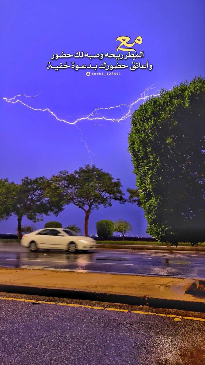 𝔹𝕒𝕤𝕤𝕒𝕞 ‏ tweet media