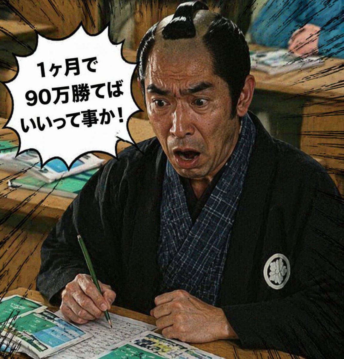 ガルFFBE幻影戦争 tweet media