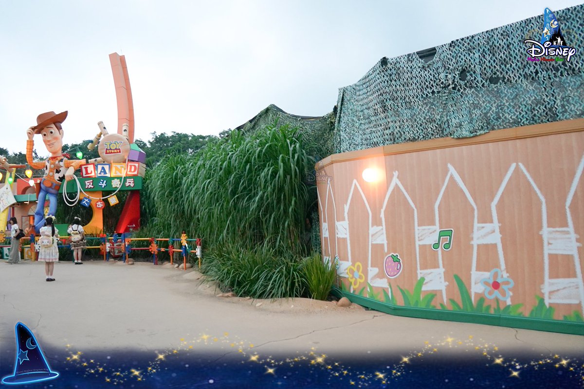 Disney Magical Kingdom Blog tweet media