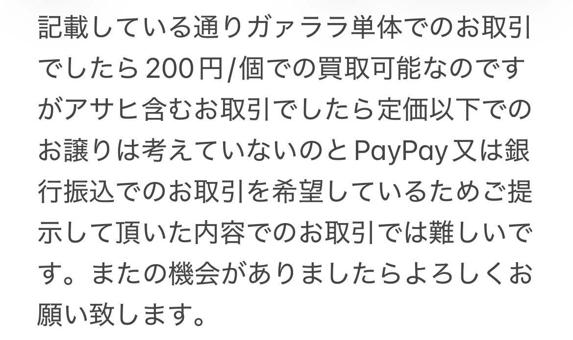 𝐻 取引 tweet media