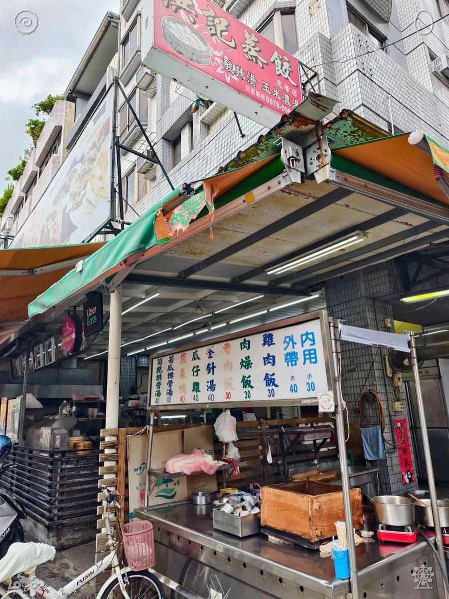 Life's wisdom: a bowl of ramen can solve almost any problem; if one serving doesn't work, try another. It's endlessly fulfilling!