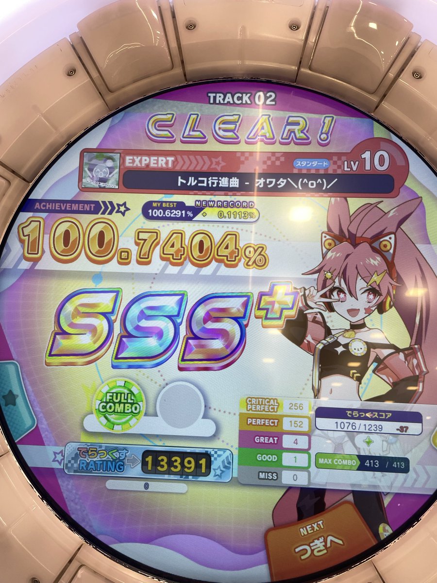 aos1451's tweet image. 今日の成果その3 赤🔴

お友達対戦20クレ
1641→2195(+554SP)腰が￼￼￼😣😖😫

アカツキアライヴァル　赤Lv.10 再AP
　1Fastで理論値逃した😭
ビビデバ　　　　　　　赤Lv.9+ 再AP
    1Lateで理論値逃す
トルコ行進曲-オワタ　　赤Lv.10 微増

殆ど成果なしです。🙇