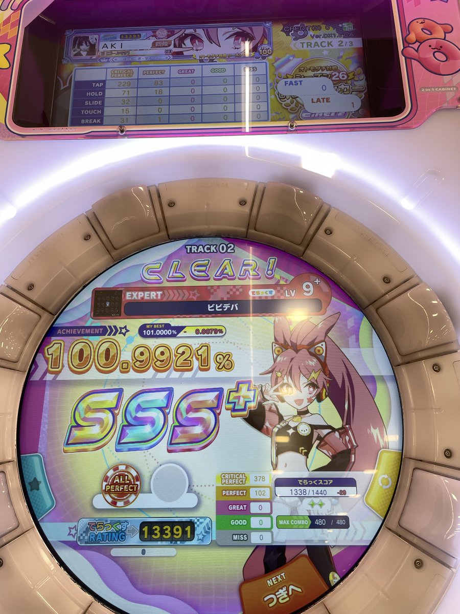 aos1451's tweet image. 今日の成果その3 赤🔴

お友達対戦20クレ
1641→2195(+554SP)腰が￼￼￼😣😖😫

アカツキアライヴァル　赤Lv.10 再AP
　1Fastで理論値逃した😭
ビビデバ　　　　　　　赤Lv.9+ 再AP
    1Lateで理論値逃す
トルコ行進曲-オワタ　　赤Lv.10 微増

殆ど成果なしです。🙇