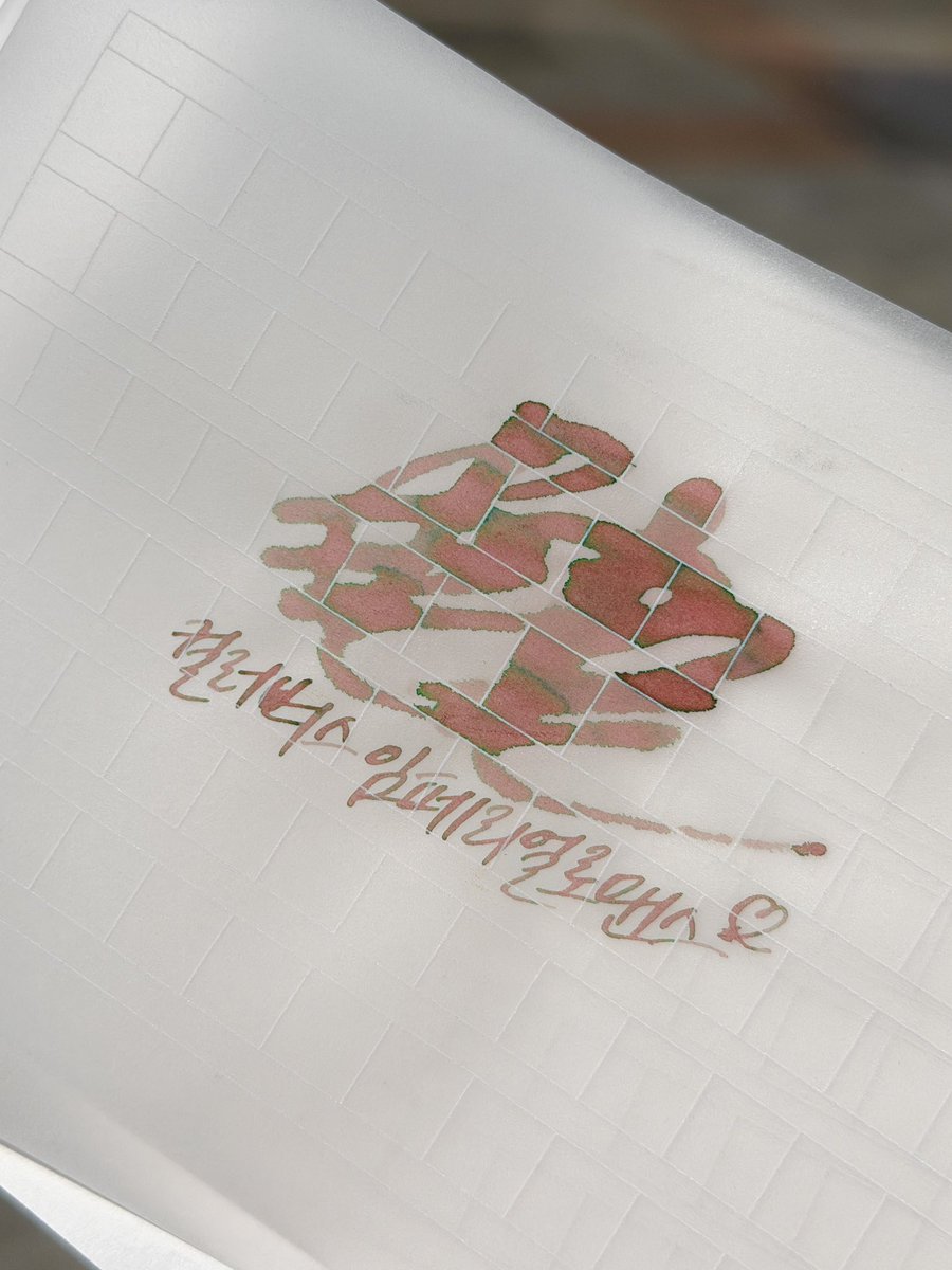 글씨쓰는 다다 ✍️ tweet media