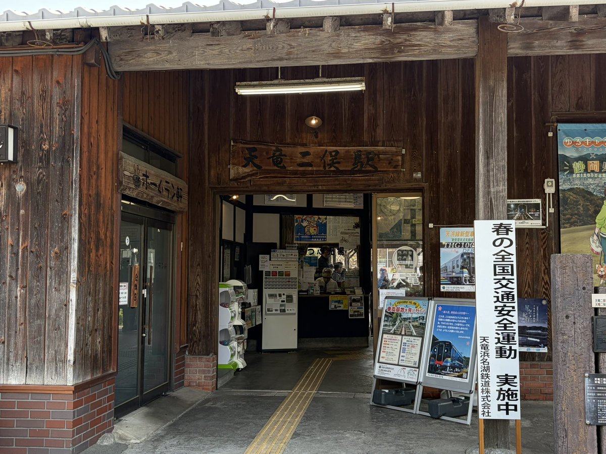 Ribet towns on 天浜線🚃楽しかったー！
電車ライブがこんなにバチッとはまるバンドが他にいるのか！？っていうくらいぴったりのロケーションだった✨
またやって欲しい🤭