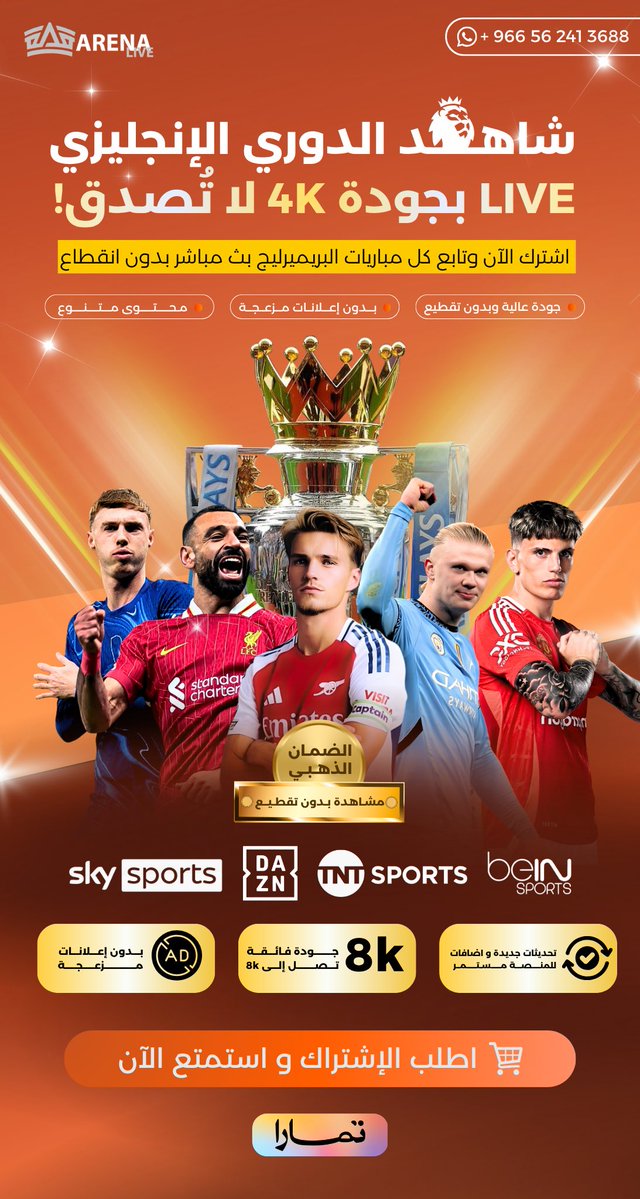 Arena store ميديا tweet media