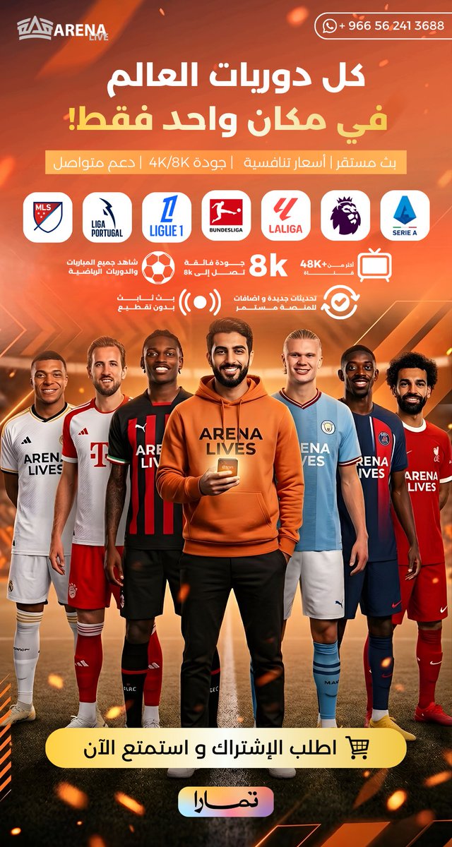 Arena store ميديا tweet media