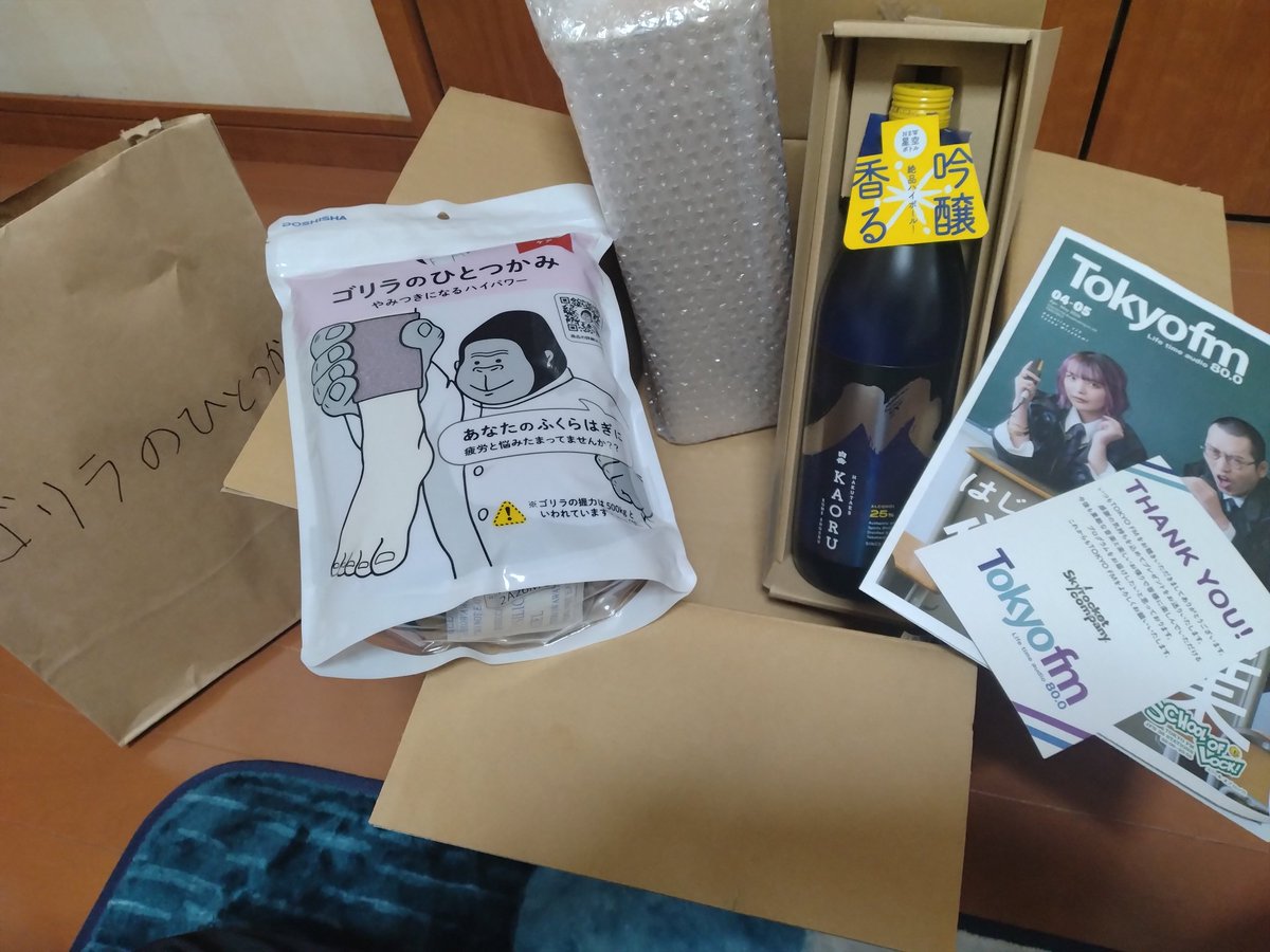 ノブーン tweet media