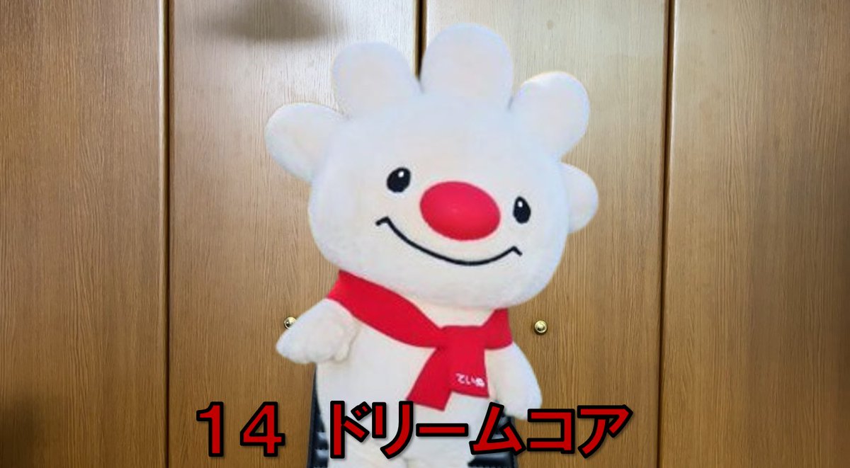 まーくん無料版 tweet media