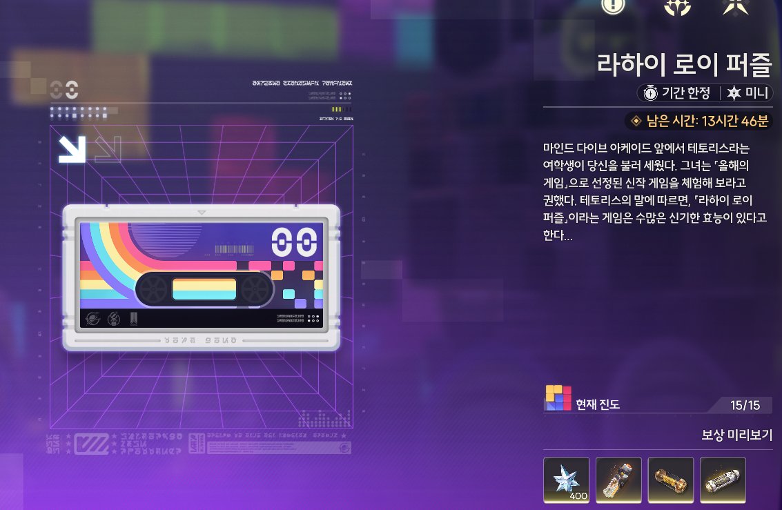 b_ss04's tweet photo. 이 퍼즐 더 안만들어주나 ...재미있었는데 https://t.co/5gk65aYj8O