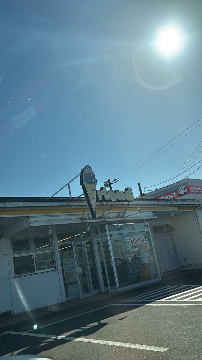 りゅうパパ👨🏾 tweet media