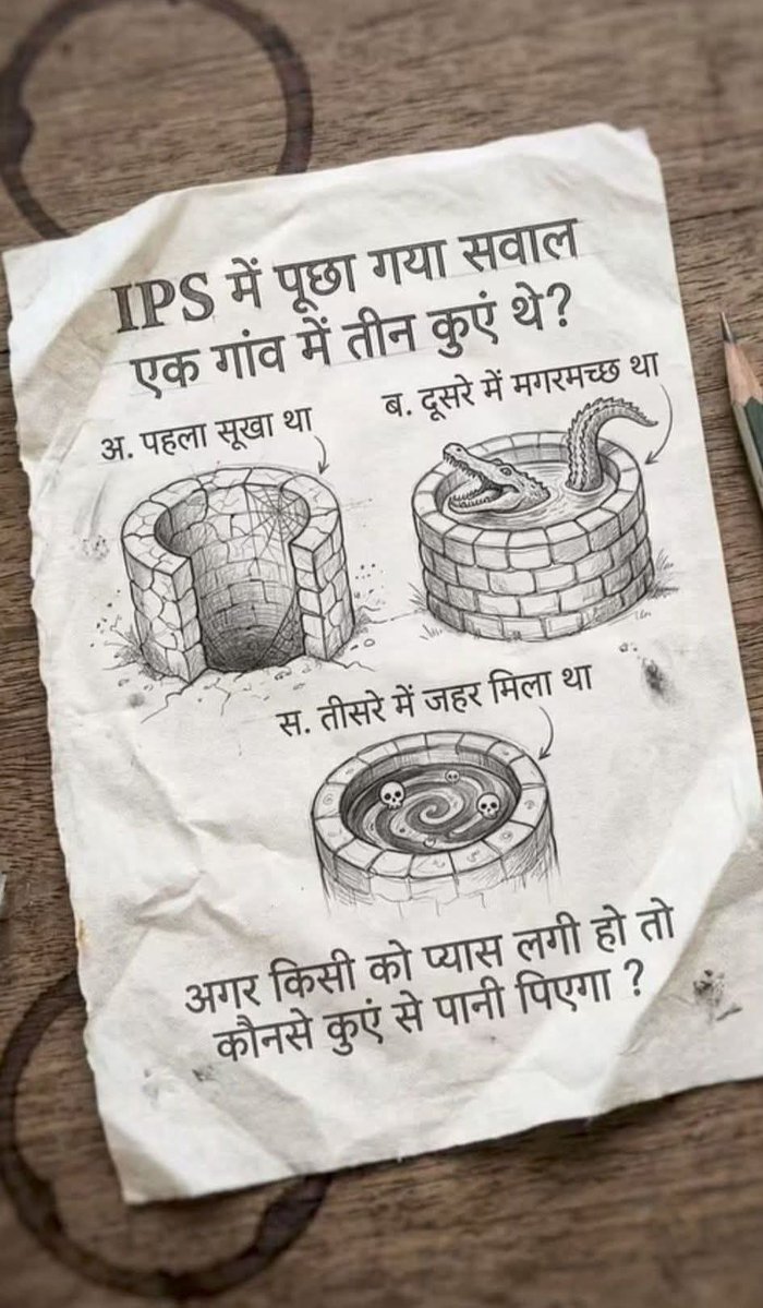 ठाकुर साहब tweet media