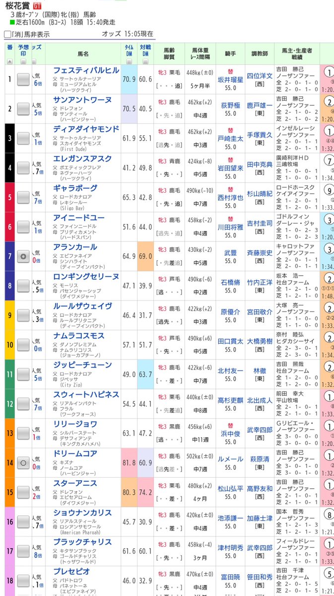 もんぱん🌈 tweet media