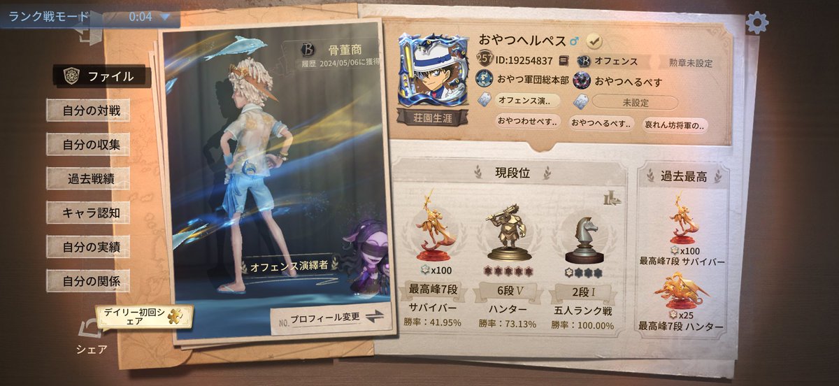 おやつへるぺす tweet media