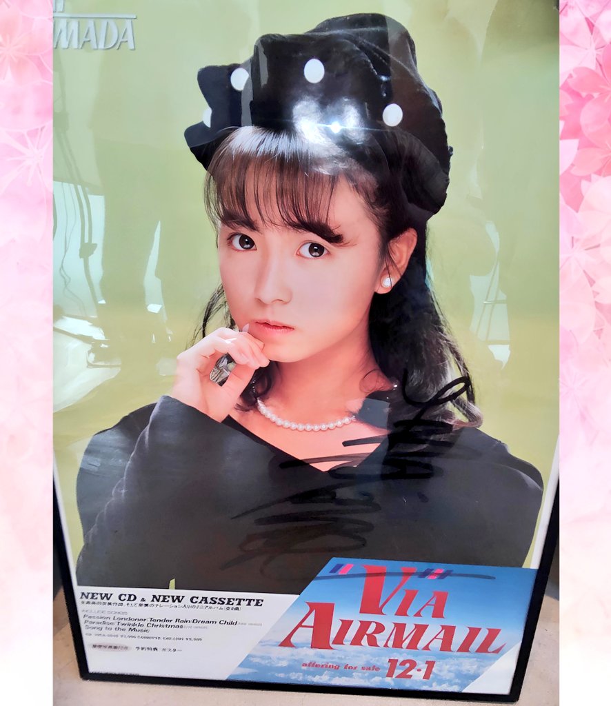 aibanhoo's tweet photo. 昨日、最後に奈美さんのコンサートに行った頃から37年ぶり🥰
島田奈美さん（奈央子さん）のファンミに参加。
勇気をだして🤗
食事も、奈美さんが点てた抹茶も堪能。
歌も4曲フルで、聴けて楽しい時間🥰
まさか🙋内気なキューピッドや
パウダー・スノーの妖精を
聴けるとは🤗
楽しい時間ありがとう🙇 https://t.co/eysBNPFpp8