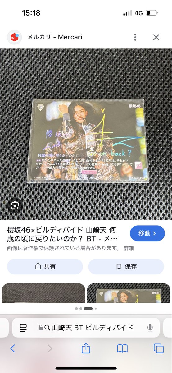 たかホーク tweet media