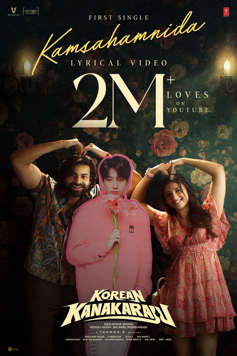 Sudha Official tweet media