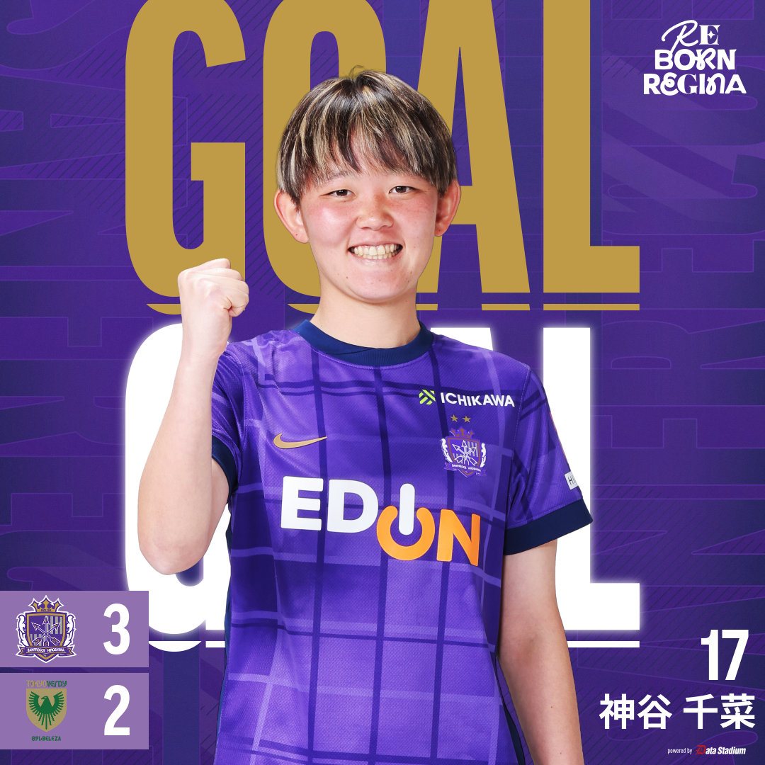 サンフレッチェ広島レジーナ【公式】 tweet media