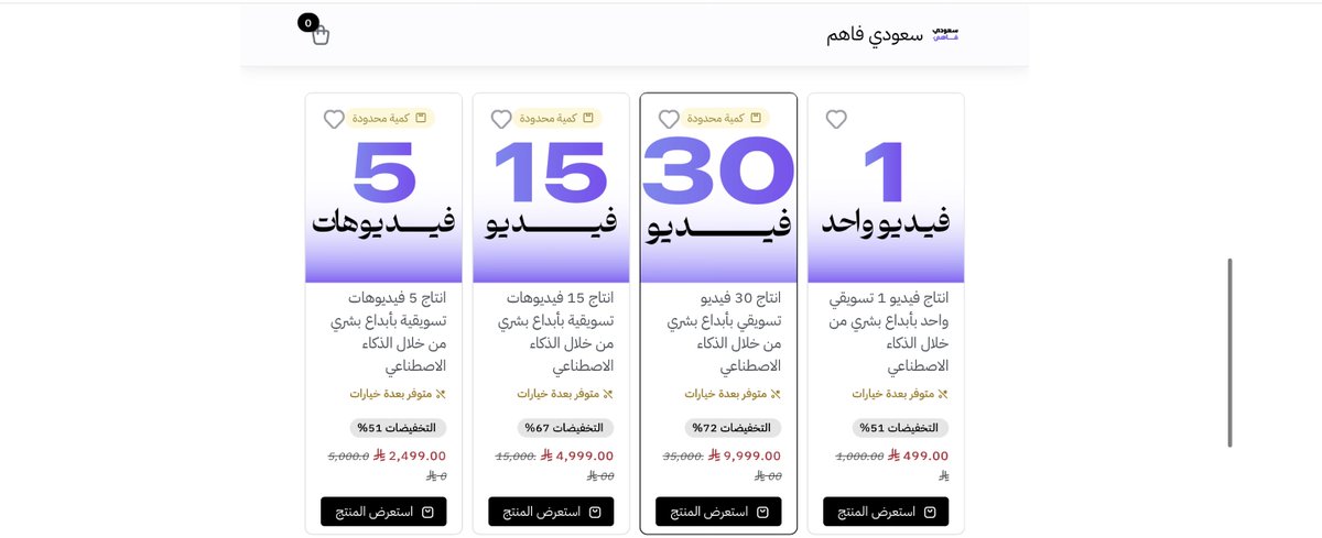 ثنيان الجعفري tweet media