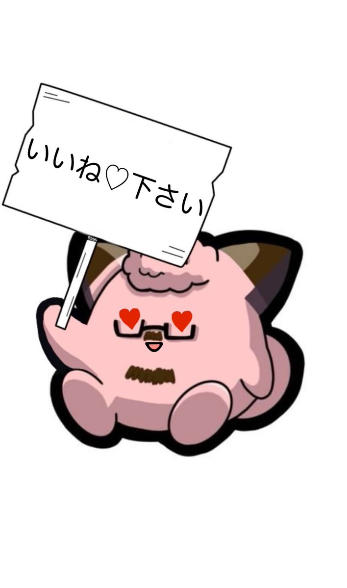 pip@隊長😈 tweet media